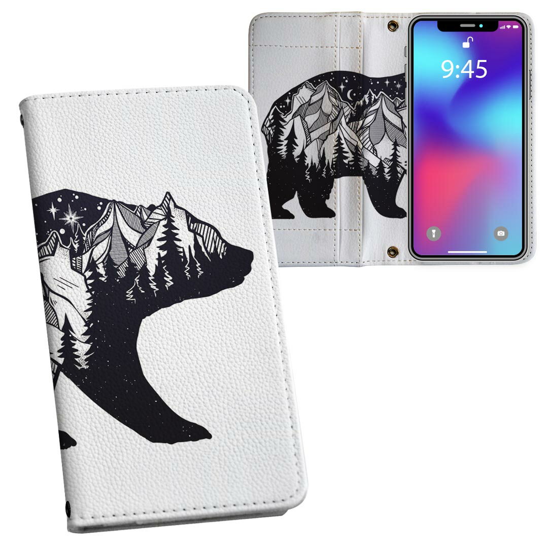 iPhone11 6.1インチ 専用 iphone 11 アイフォン softbank docomo au 両面プリント 裏表 内側 内面 スマ..