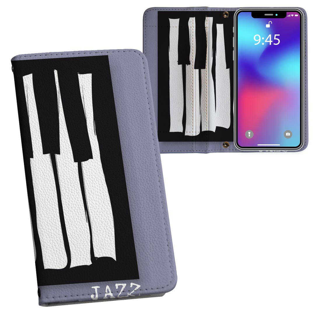 iPhone11 6.1インチ 専用 iphone 11 アイフォン softbank docomo au 両面プリント 裏表 内側 内面 スマ..