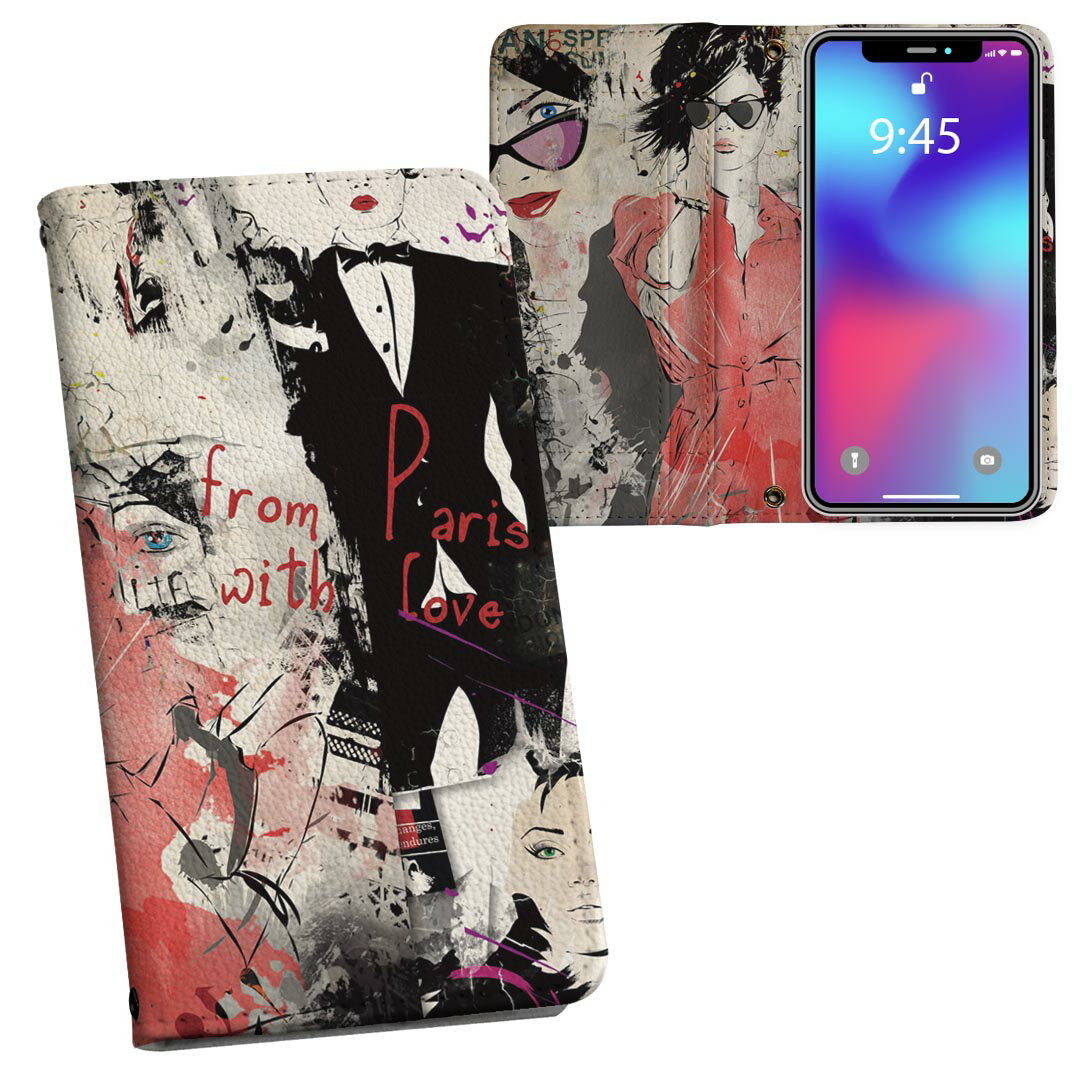 iPhone11 Pro 5.8インチ 専用 iphone11pro アイフォン softbank docomo au 両面プリント 裏表 内側 内..