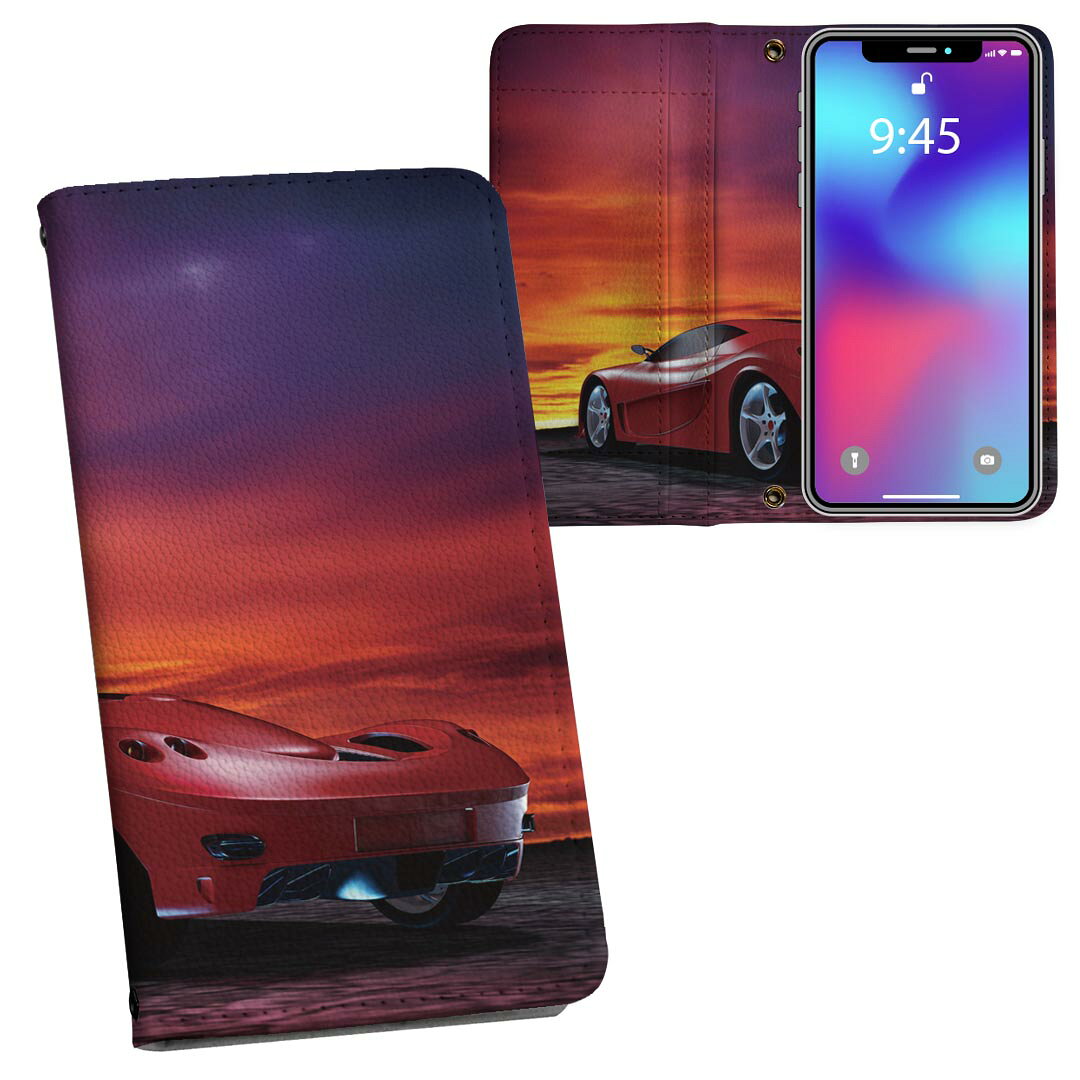 iPhone Air 用 内側プリント ケース カバー 手帳型 マグネット式 ピタッと閉まる レザーケース カード収納 ポケット 014992 景色　夜景　風景　写真　車