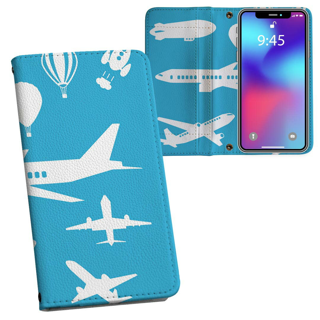 iphone X iPhone 10 アイフォーン エックス　テン softbank ソフトバンク 両面プリント 裏表 内側 内面 スマホ カバー レザー ケース 手帳タイプ フリップ ダイアリー 二つ折り 革 フルデザイン 014997 飛行機　乗り物