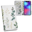 Xperia 10 V 用 手帳型 内側プリント ケース カバー SO-52D / SOG11 / A302SO / XQ-DC44 共通対応 ケース カバー 手帳型 so52d マグネット式 ピタッと閉まる レザーケース カード収納 ポケット 015363 草 植物 花 プレゼント(2)