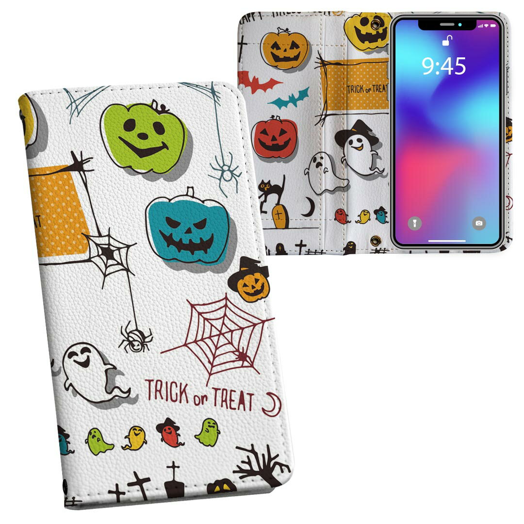 Galaxy Note20 Ultra 5G SC-53A / SCG06 共通対応 内側プリント sc53a 対応 ケース カバー 手帳型 マグネット式 ピタッと閉まる レザーケース カード収納 ポケット 015414 ハロウィン カボチャ お菓子 英字 おばけ(2.0)