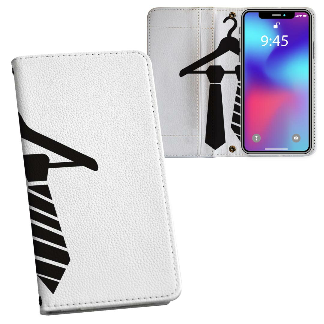 iPhone17 用 内側プリント ケース カバー 手帳型 マグネット式 ピタッと閉まる レザーケース カード収納 ポケット 015542 ネクタイ ハンガー モノクロ