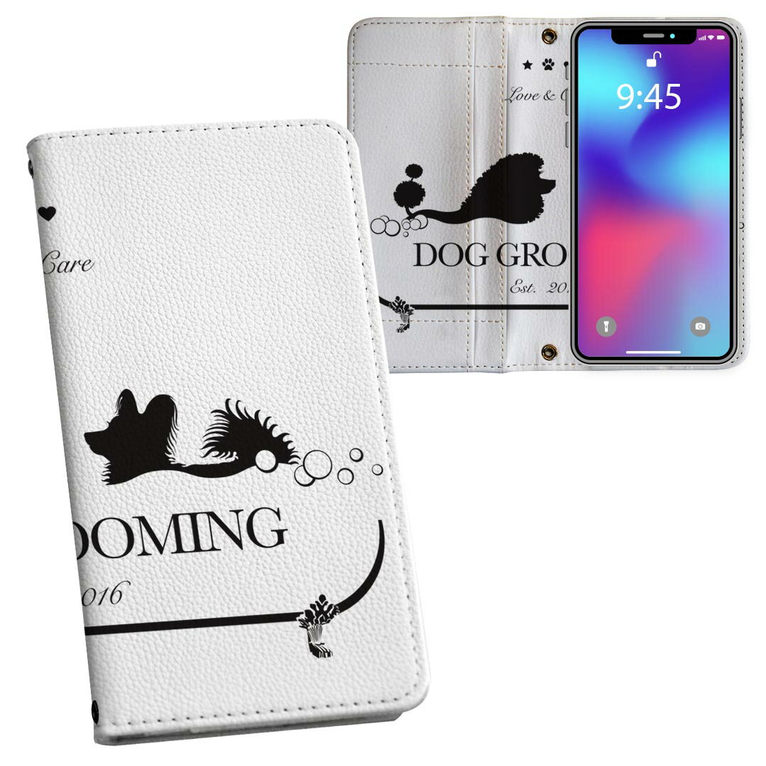 乐天商城 - Galaxy Note20 Ultra 5G SC-53A / SCG06 共通対応 内側プリント sc53a 対応 ケース カバー 手帳型 マグネット式 ピタッと閉まる レザーケース カード収納 ポケット 015599 犬　チワワ　パピヨン　プードル