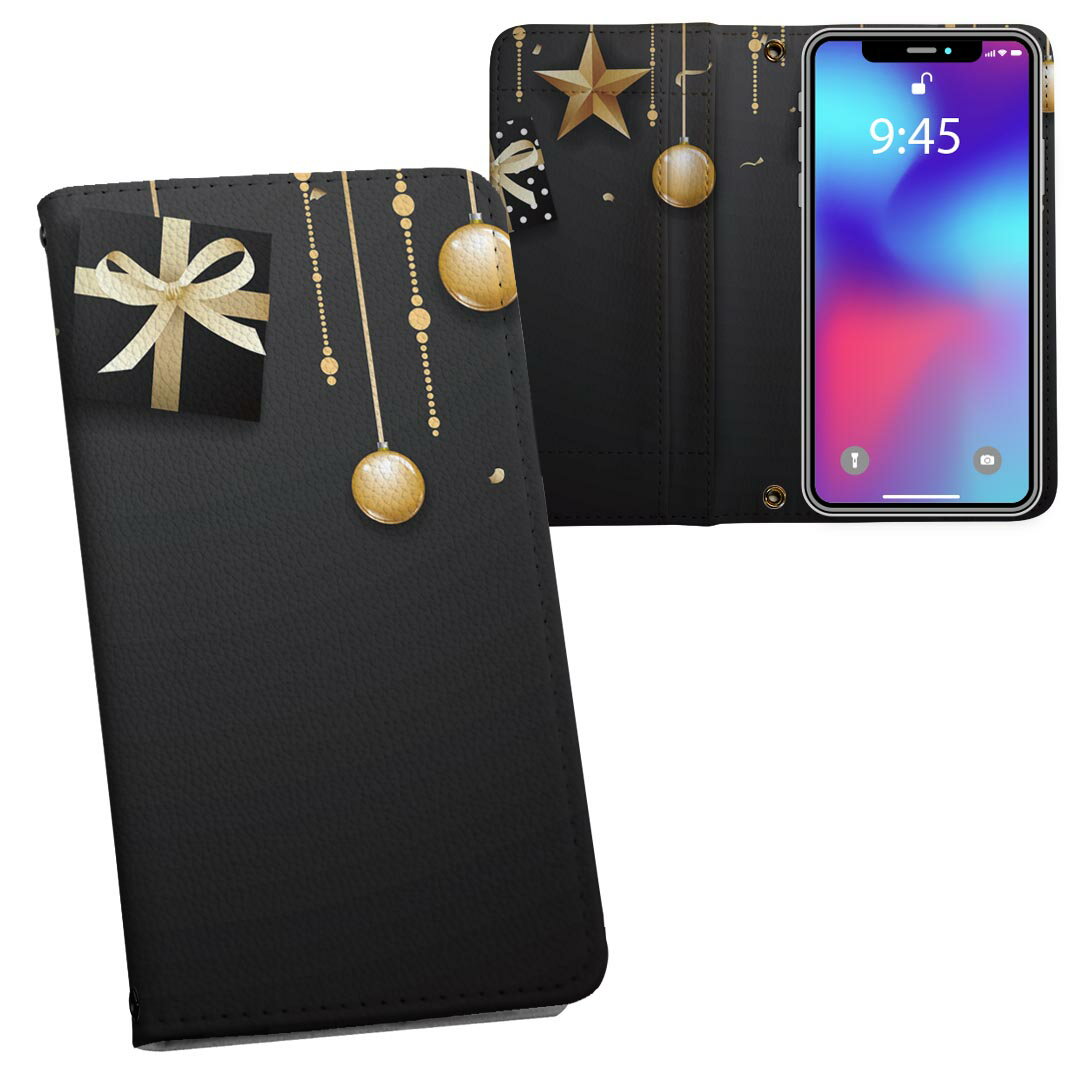 Mobile Phone - iPhone14pro 6.1インチ 専用 各キャリア iPhone14 Pro プロ 共通対応 内側プリント ケース カバー 手帳型 マグネット式 ピタッと閉まる レザーケース カード収納 ポケット 015632 星　夜空　キラキラ