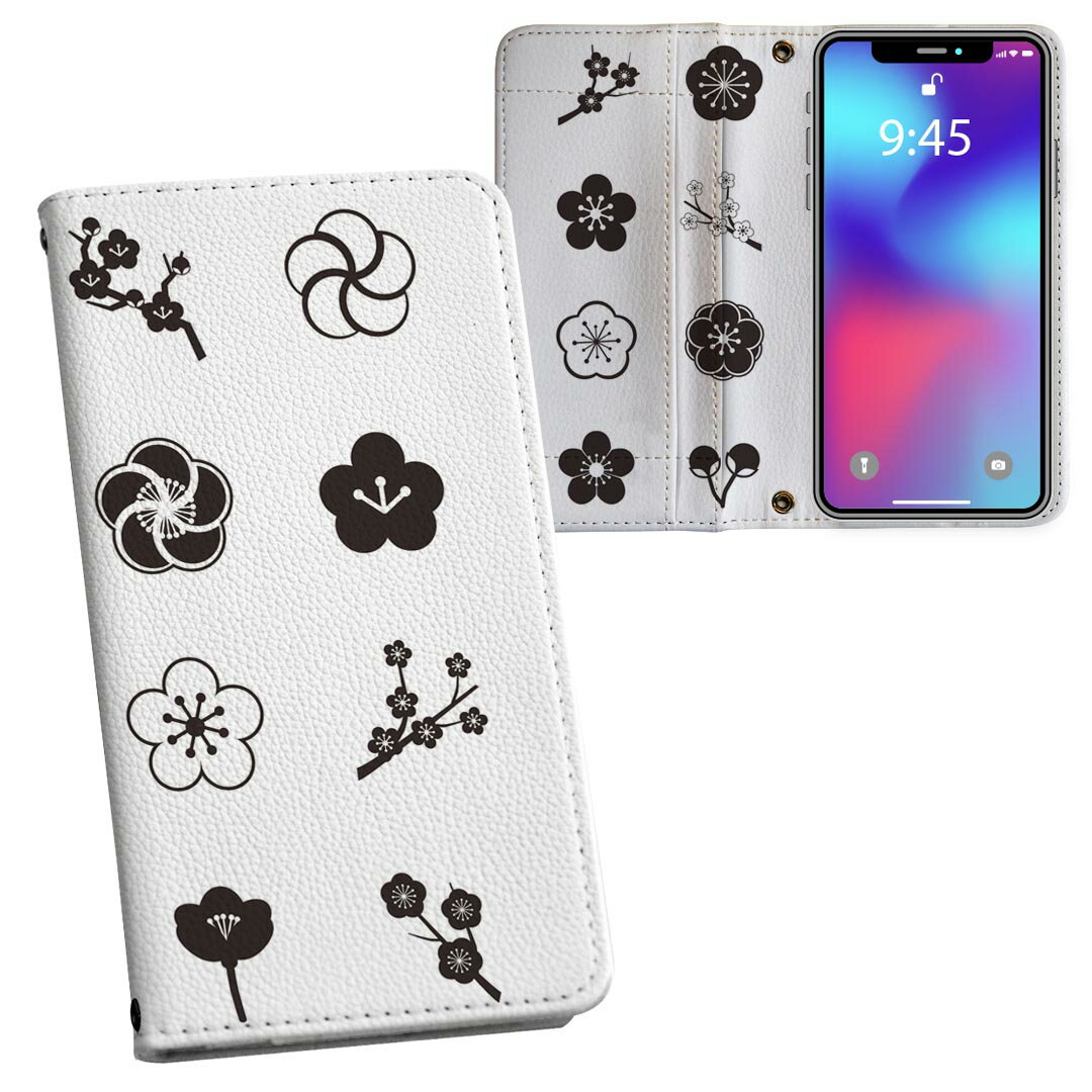 商品特徴・シームレスな全面デザイン・外側は高品質の人工革を使用・内側にはスマホを装着するケースが付属・機種専用のカメラホール仕様でケースを装着したままの撮影が可能・ワンセグや動画の視聴に便利な横置きスタンド機能・ICカードなどを2枚まで収納できるカードスロット付き・マグネットフリップで開け閉めカンタン注意事項商品画像はサンプルイメージですので、ご覧の環境によっては多少色味に違いを感じる場合がございます。イメージと違った、モニターと色味が異なるという理由での交換や返金はご対応出来かねます。カバーのみの販売で本体は付属しません。ケース装着のままケーブルを挿しての充電は可能ですが、卓上ホルダでの充電は仕様上対応しておりません。また、ワイヤレス充電対応機種についてはお使いの機器や環境により反応しない場合があります。お手数ですがケースから外してお使い下さい。卓上ホルダ及びワイヤレスでの充電は保障の対象外となります。こちらは無地のレザーにデザインをプリントした商品で、デコなどの加工はございません。凹凸や光沢があるように見えたり布地や金属を素材にしたように見える商品もありますが、デザインの図版によるものです。撮影時にカバーが映り込む恐れがあるため、カメラ用の穴は若干大きめに開けています。カメラ穴の位置にわずかなズレが生じる場合がございます。また印刷時に微妙な画像のズレが生じる場合がございます。ご注文後に1点1点制作する受注生産品のため、不良品以外のご返品や交換は固くお断り致します。機種の選択間違いも保証対象外となりますため、ご注文の際は必ず機種をご確認下さい。発送について完全受注生産のハンドメイド商品となりますので、既製品と比べて発送までお時間を頂いています。 基本的に決済確認後、通常で3営業日程度、最大で10営業日程度での発送となります。繁忙期や休業日明けの場合はさらに時間がかかる場合があります。 その際には別途メールにてご連絡致します。メール便の場合、発送日から到着までに2-4日ほどかかる場合が多く、紛失などの保障もご対応できかねます。あらかじめご了承下さい。