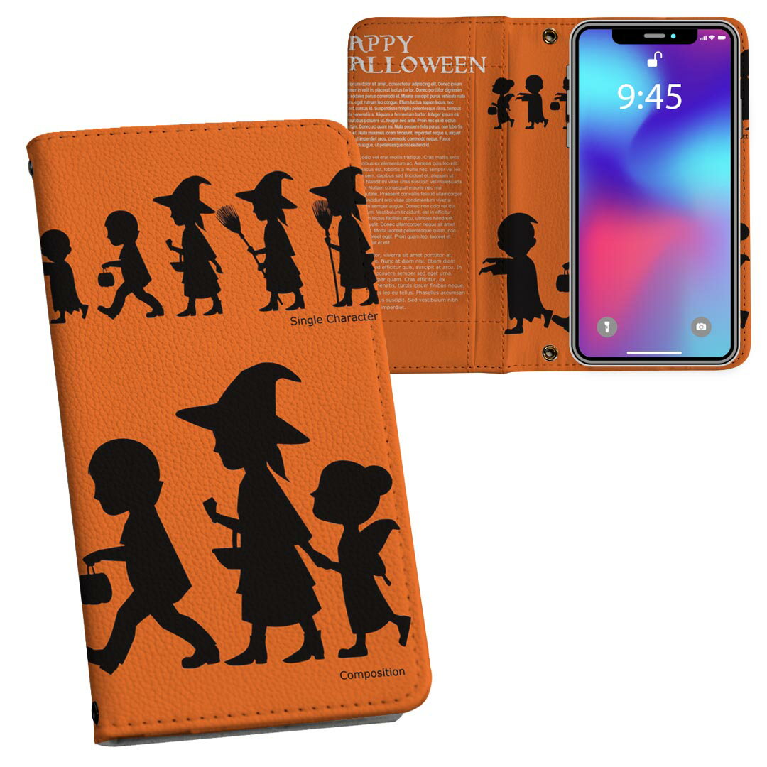 かんたんスマホ4 ケース ZTE かんたんスマホ4 A402ZT 6.1型 内側プリント a402zt 対応 ケース カバー 手帳型 マグネット式 ピタッと閉まる レザーケース カード収納 ポケット 015810 ハロウィン オレンジ かわいい