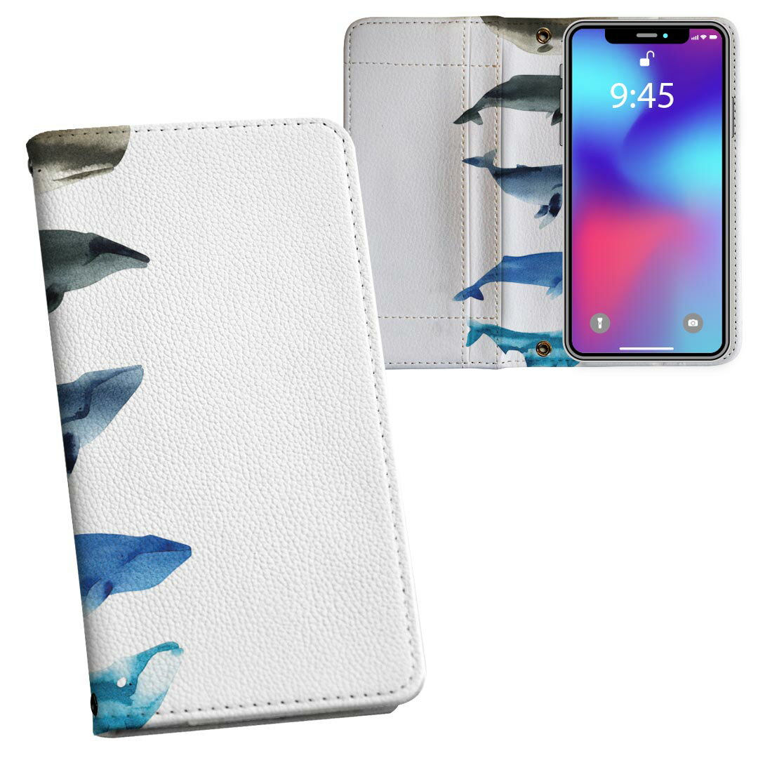 Rakuten - Galaxy A25 用 SC-53F / SCG33 共通対応 内側プリント ギャラクシーa25 5G 対応 ケース カバー 手帳型 マグネット式 ピタッと閉まる レザーケース カード収納 ポケット 015831 魚　海　くじら　シャチ
