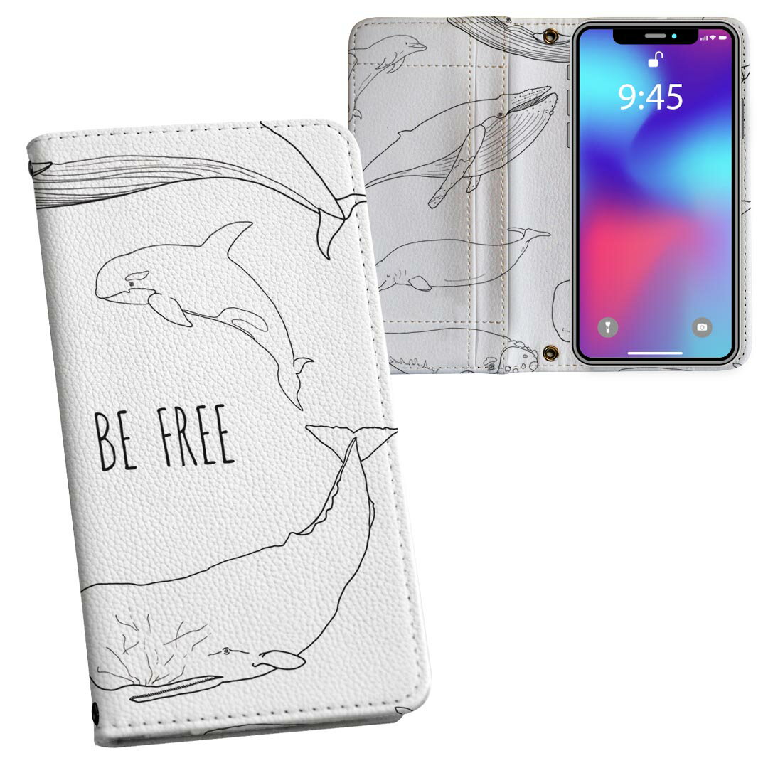 AQUOS sense7 SH-53C SHG10 共通対応 内側プリント sh53c 対応 ケース カバー 手帳型 マグネット式 ピタッと閉まる レザーケース カー..