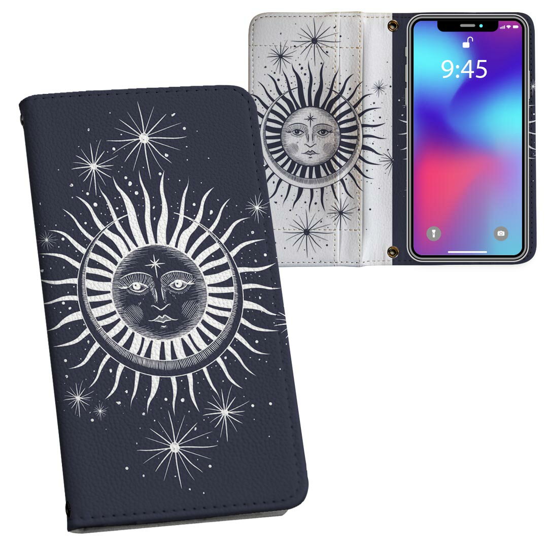 Xperia 10 II 用 手帳型 内側プリント ケース カバー SO-41A / SOV43 共通対応 ケース カバー 手帳型 so41a マグネット式 ピタッと閉まる レザーケース カード収納 ポケット 016046 太陽　月　宇宙