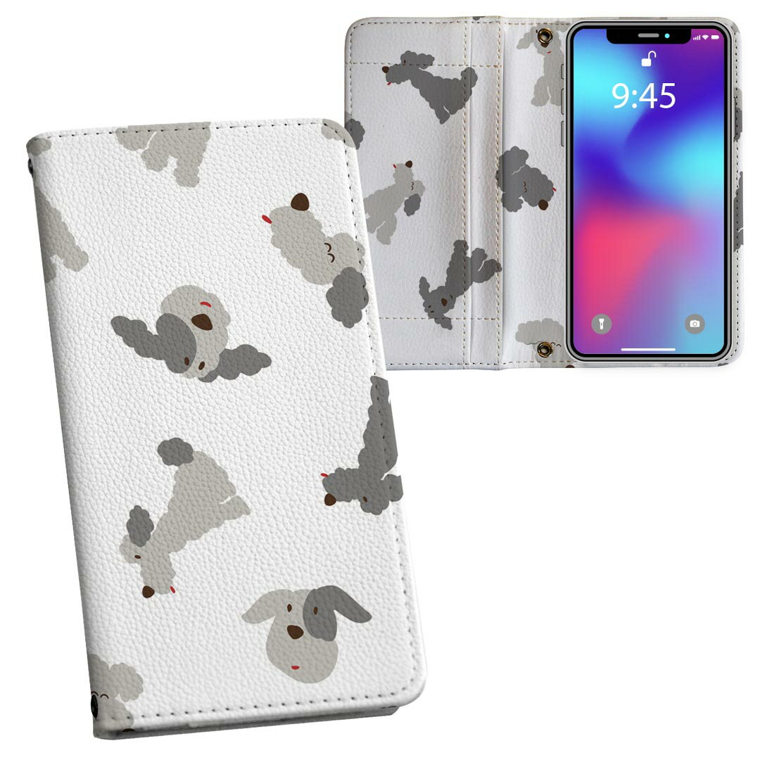 AQUOS sense9 用 手帳型ケース SH-53E / SHG14 / SH-M29 共通対応 内側プリント ケース カバー sh53e 対応 ケース カバー 手帳型 マグネット式 ピタッと閉まる レザーケース カード収納 ポケット 016063 犬　かわいい