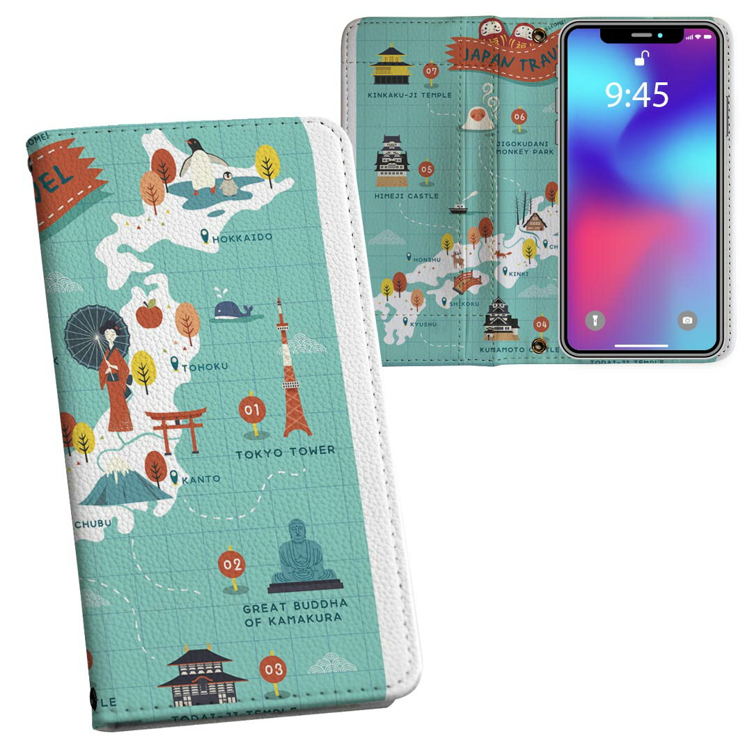 iPhone13 mini 5.4インチ 専用 ケース 内側プリント 各キャリア対応 ケース カバー 手帳型 マグネット式 ピタッと閉まる レザーケース カード収納 ポケット 016083 日本　特色　おしゃれ(2.0)