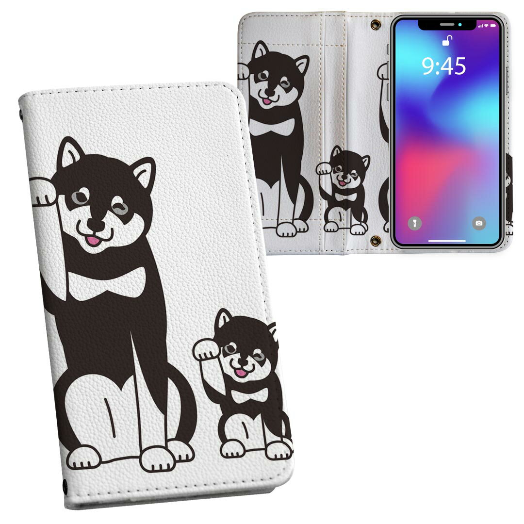 商品特徴・シームレスな全面デザイン・外側は高品質の人工革を使用・内側にはスマホを装着するケースが付属・機種専用のカメラホール仕様でケースを装着したままの撮影が可能・ワンセグや動画の視聴に便利な横置きスタンド機能・ICカードなどを2枚まで収納できるカードスロット付き・マグネットフリップで開け閉めカンタン注意事項商品画像はサンプルイメージですので、ご覧の環境によっては多少色味に違いを感じる場合がございます。イメージと違った、モニターと色味が異なるという理由での交換や返金はご対応出来かねます。カバーのみの販売で本体は付属しません。ケース装着のままケーブルを挿しての充電は可能ですが、卓上ホルダでの充電は仕様上対応しておりません。また、ワイヤレス充電対応機種についてはお使いの機器や環境により反応しない場合があります。お手数ですがケースから外してお使い下さい。卓上ホルダ及びワイヤレスでの充電は保障の対象外となります。こちらは無地のレザーにデザインをプリントした商品で、デコなどの加工はございません。凹凸や光沢があるように見えたり布地や金属を素材にしたように見える商品もありますが、デザインの図版によるものです。撮影時にカバーが映り込む恐れがあるため、カメラ用の穴は若干大きめに開けています。カメラ穴の位置にわずかなズレが生じる場合がございます。また印刷時に微妙な画像のズレが生じる場合がございます。ご注文後に1点1点制作する受注生産品のため、不良品以外のご返品や交換は固くお断り致します。機種の選択間違いも保証対象外となりますため、ご注文の際は必ず機種をご確認下さい。発送について完全受注生産のハンドメイド商品となりますので、既製品と比べて発送までお時間を頂いています。 基本的に決済確認後、通常で3営業日程度、最大で10営業日程度での発送となります。繁忙期や休業日明けの場合はさらに時間がかかる場合があります。 その際には別途メールにてご連絡致します。メール便の場合、発送日から到着までに2-4日ほどかかる場合が多く、紛失などの保障もご対応できかねます。あらかじめご了承下さい。