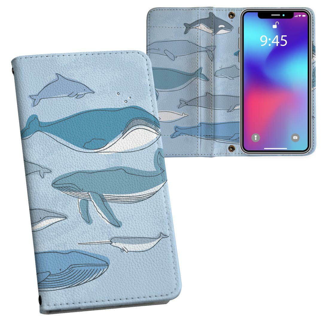 Xperia 10 VI 用 ケース カバー 手帳型 SO-52E / SOG14 / A402SO / 共通対応 内側プリント so52e 対応 ケース カバー 手帳型 マグネット式 ピタッと閉まる レザーケース カード収納 ポケット 016134 魚