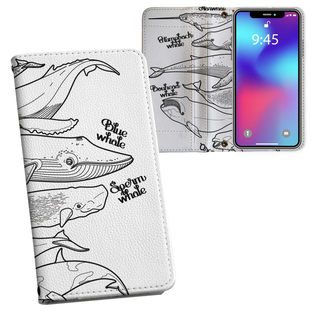 Galaxy A53 5G 用 手帳型 内側プリント ケース カバー SC-53C / SCG15 共通対応 ケース カバー 手帳型 sc53c マグネット式 ピタッと閉まる レザーケース カード収納 ポケット 016163 魚　モノクロ