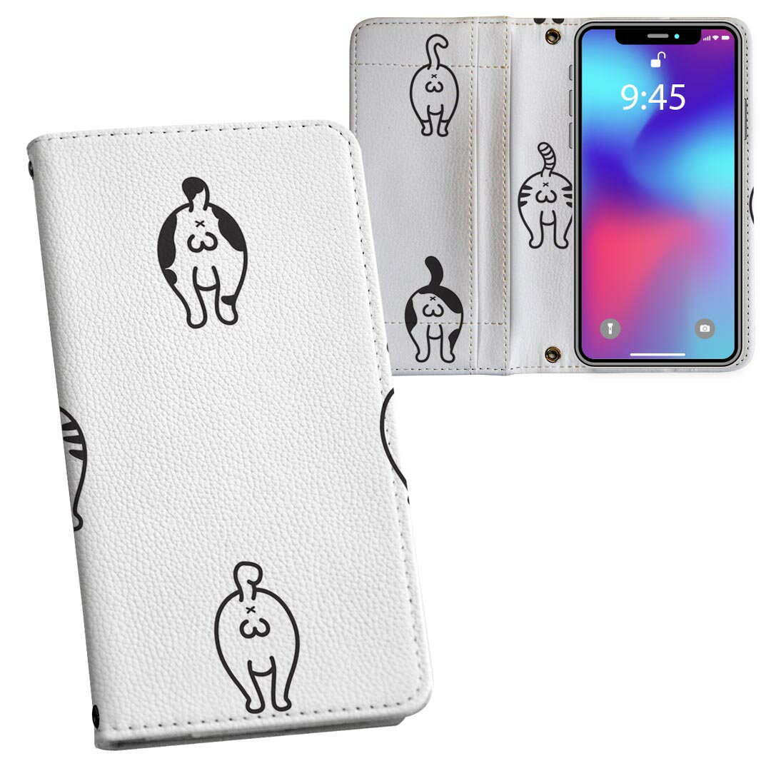Mobile Phone Cases - Xperia 10 VI 用 ケース カバー 手帳型 SO-52E / SOG14 / A402SO / 共通対応 内側プリント so52e 対応 ケース カバー 手帳型 マグネット式 ピタッと閉まる レザーケース カード収納 ポケット 016237 猫　おしり