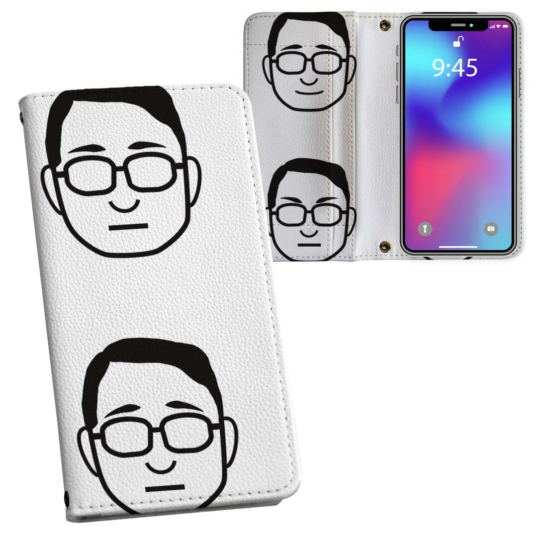 Google Pixel9a 用 両面プリント ケース カバー pixel9a 対応 ケース カバー 手帳型 マグネット式 ピタッと閉まる レザーケース カード収納 ポケット 016259 おじさん　男の人　眼鏡(2.0)