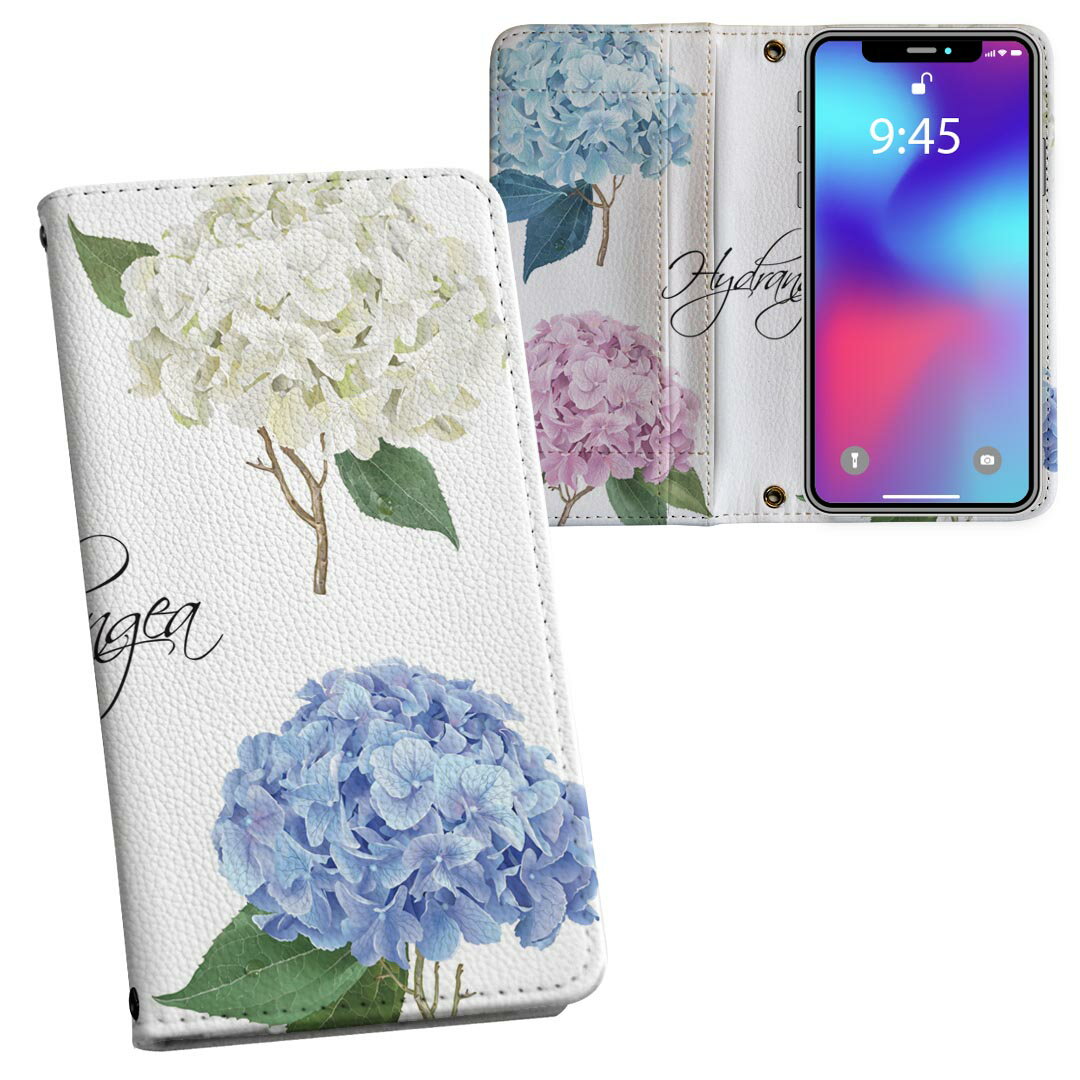らくらくスマートフォン a A401FC 用 内側プリント a401fc 対応 ケース カバー 手帳型 マグネット式 ピタッと閉まる レザーケース カード収納 ポケット 016326 あじさい　梅雨　花