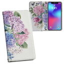 AQUOS sense9 用 手帳型ケース SH-53E / SHG14 / SH-M29 共通対応 内側プリント ケース カバー sh53e 対応 ケース カバー 手帳型 マグネット式 ピタッと閉まる レザーケース カード収納 ポケット 016328 あじさい 梅雨 花