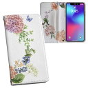 Google Pixel9a 用 両面プリント ケース カバー pixel9a 対応 ケース カバー 手帳型 マグネット式 ピタッと閉まる レザーケース カード収納 ポケット 016329 あじさい 梅雨 花