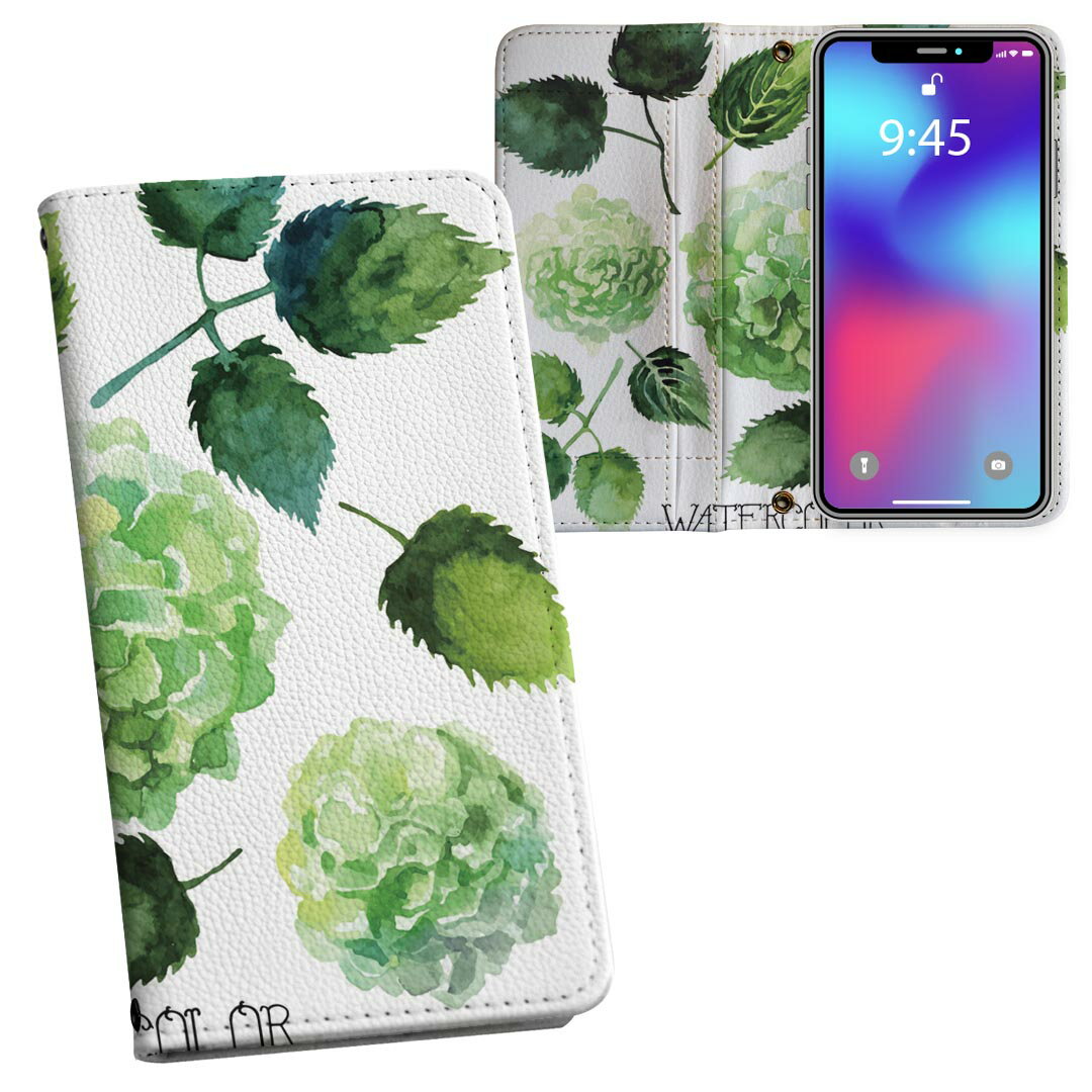 らくらくスマートフォン a A401FC 用 内側プリント a401fc 対応 ケース カバー 手帳型 マグネット式 ピタッと閉まる レザーケース カード収納 ポケット 016331 あじさい　梅雨　花