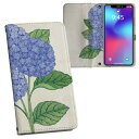 Xperia 10 IV 用 手帳型 内側プリント ケース カバー SO-52C / SOG07 共通対応 ケース カバー 手帳型 so52c マグネット式 ピタッと閉まる レザーケース カード収納 ポケット 016332 あじさい 梅雨 花