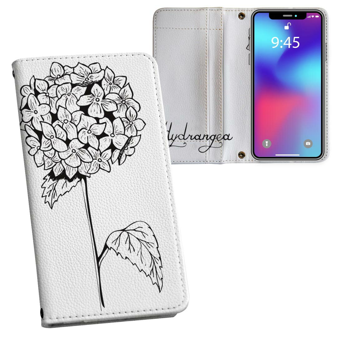 らくらくスマートフォン a A401FC 用 内側プリント a401fc 対応 ケース カバー 手帳型 マグネット式 ピタッと閉まる レザーケース カード収納 ポケット 016339 あじさい　梅雨　花