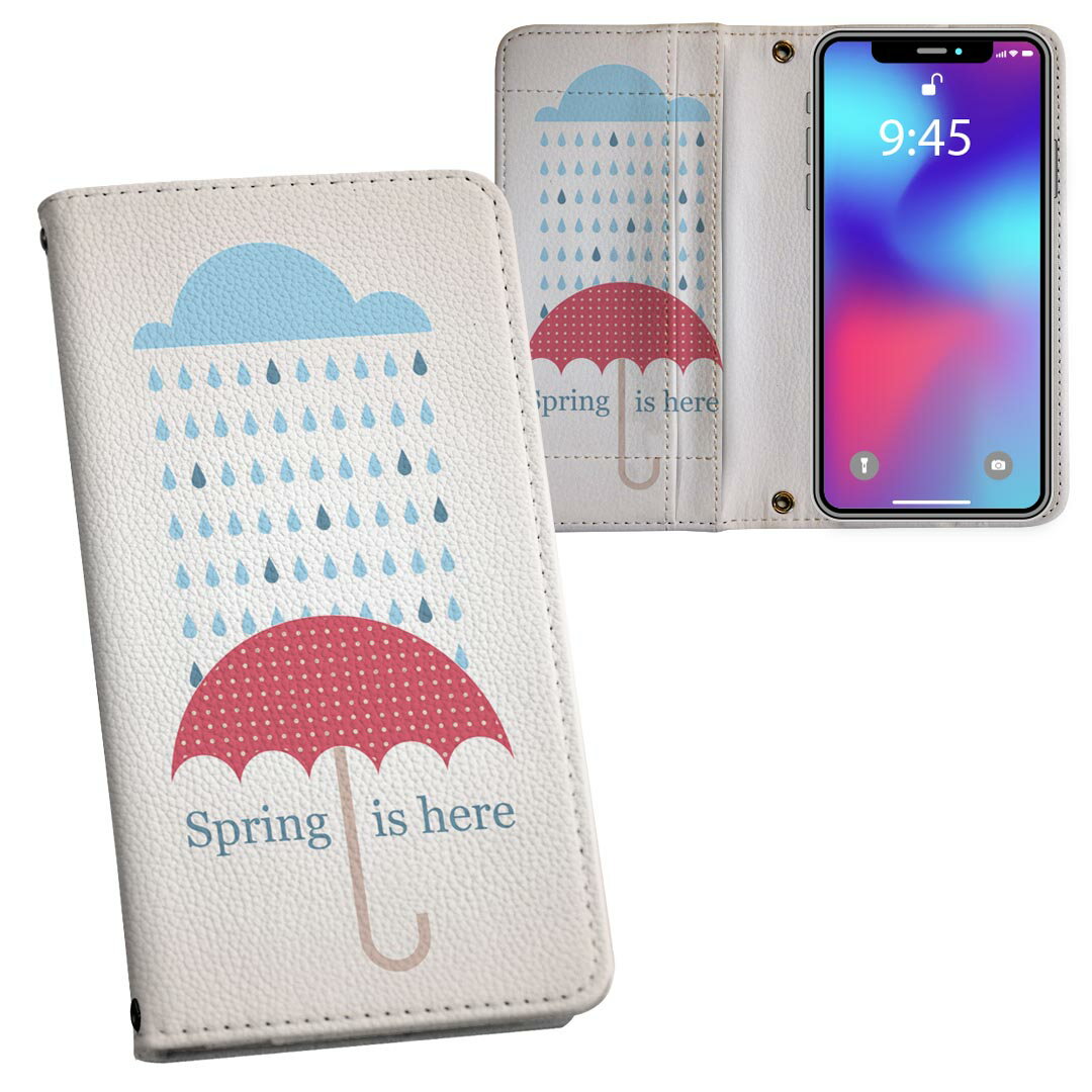 iPhone14pro 6.1インチ 専用 各キャリア iPhone14 Pro プロ 共通対応 内側プリント ケース カバー 手帳型 マグネット式 ピタッと閉まる レザーケース カード収納 ポケット 016343 傘 梅雨 カラフル