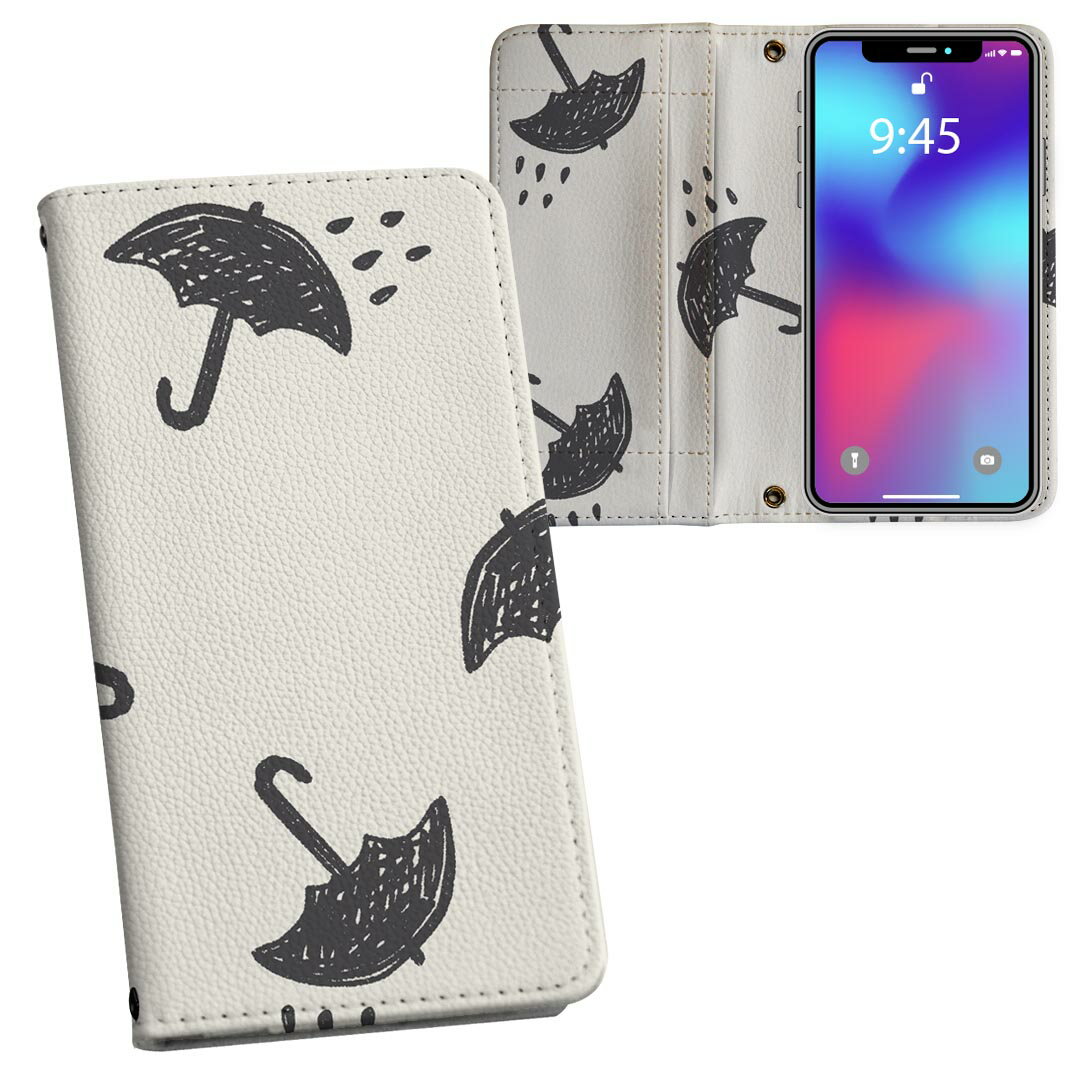 iPhone14pro 6.1インチ 専用 各キャリア iPhone14 Pro プロ 共通対応 内側プリント ケース カバー 手帳型 マグネット式 ピタッと閉まる レザーケース カード収納 ポケット 016360 傘 模様 雨