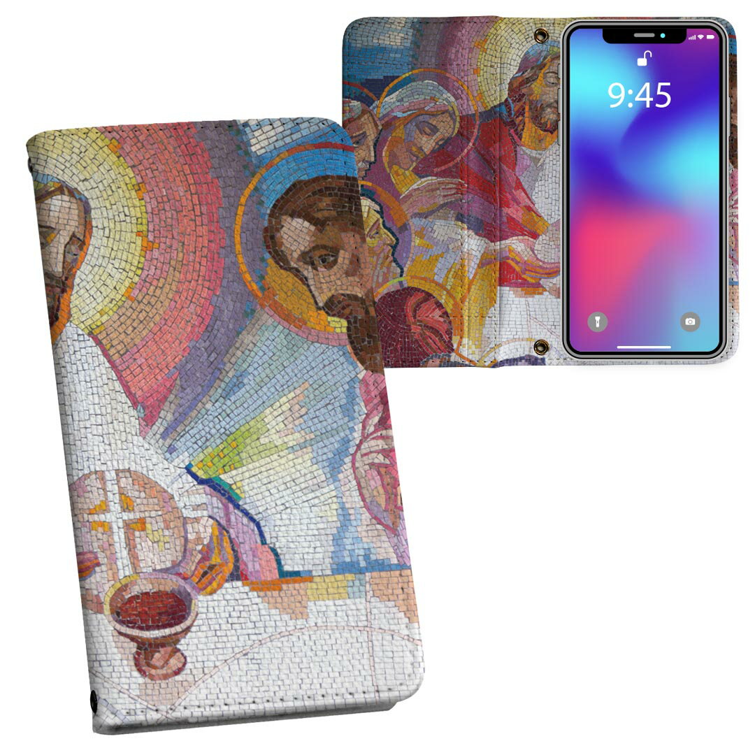 iPhone12 mini 5.4インチ 専用 内側プリント ケース カバー iphone12mini 対応 ケース カバー 手帳型 マグネット式 ピタッと閉まる レザーケース カード収納 ポケット 016389 絵画