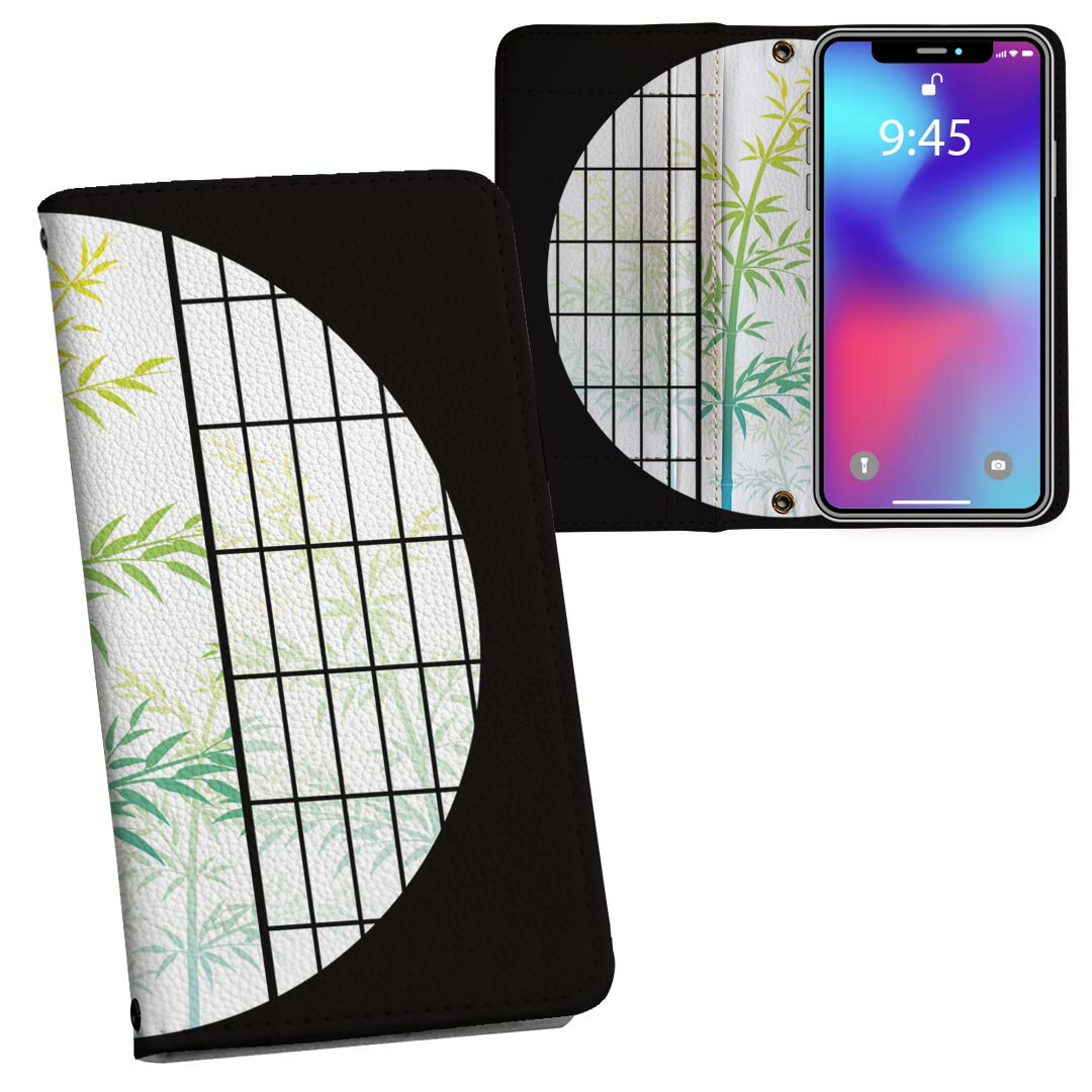 商品特徴・シームレスな全面デザイン・外側は高品質の人工革を使用・内側にはスマホを装着するケースが付属・機種専用のカメラホール仕様でケースを装着したままの撮影が可能・ワンセグや動画の視聴に便利な横置きスタンド機能・ICカードなどを2枚まで収納...