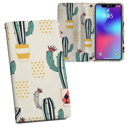 AQUOS wish2 / wish 用 SH-51C / SHG06 / A104SH / SH-M20 共通対応 内側プリント 対応 ケース カバー 手帳型 マグネット式 ピタッと閉まる レザーケース カード収納 ポケット 016412 サボテン 植物 AQUOS wish2 / wish 用 SH-51C / SHG06 / A104SH / SH-M20 共通対応 内側プリント 対応 ケース カバー 手帳型 マグネット式 ピタッと閉まる レザーケース カード収納 ポケット 016412 サボテン 植物