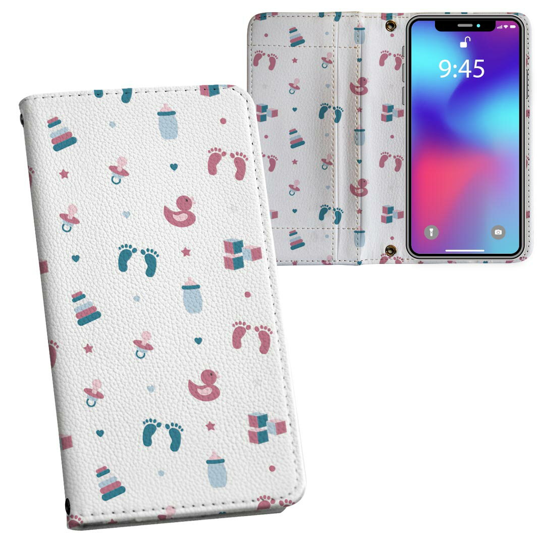 iPhone13pro 6.1インチ 専用 各キャリア iPhone13 Pro プロ 共通対応 内側プリント ケース カバー 手帳型 マグネット式 ピタッと閉まる レザーケース カード収納 ポケット 016414 赤ちゃん　足跡(2.0)