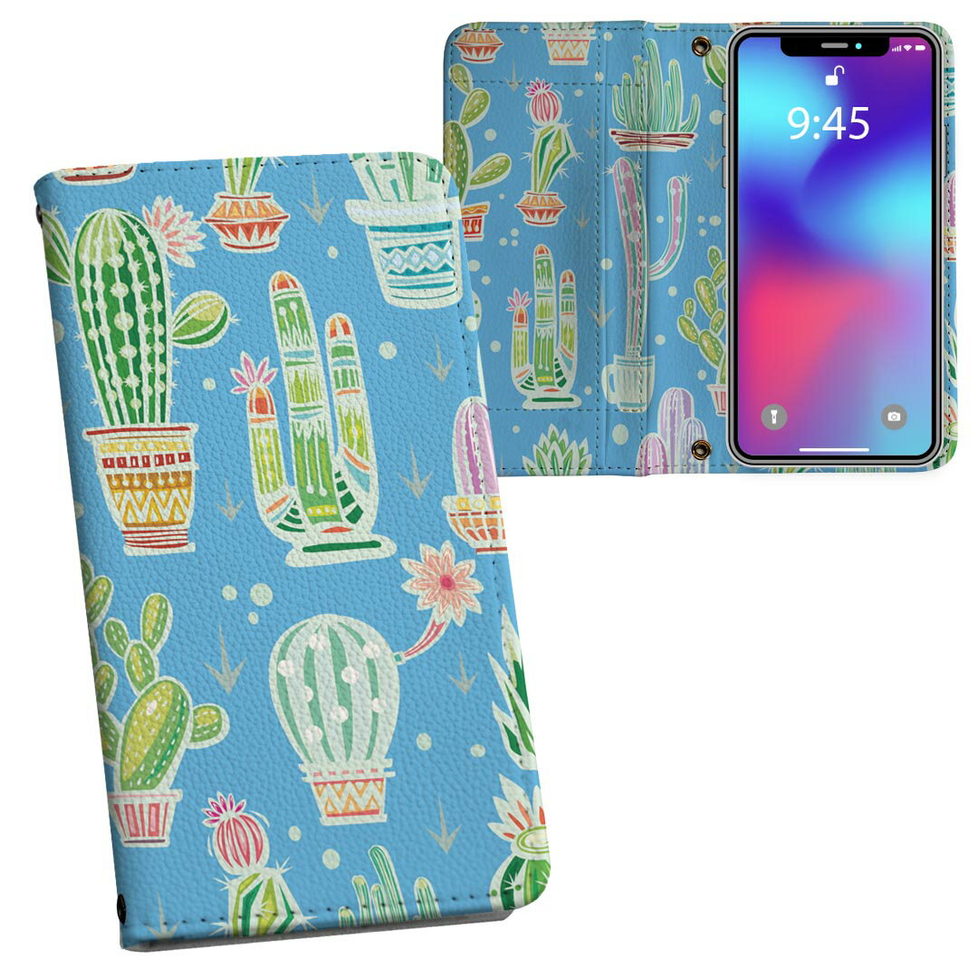 Xperia 5 IV 専用 ケース SO-54C SOG09 A204SO 共通対応 内側プリントso54c 対応 ケース カバー 手帳型 マグネット式 ピタッと閉まる レザーケース カード収納 ポケット 016425 サボテン　植物