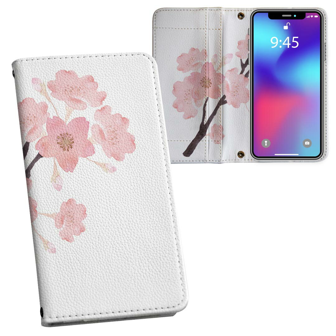 乐天商城 - AQUOS R6 SH-51B 用 内側プリント ケース カバー sh51b 対応 ケース カバー 手帳型 マグネット式 ピタッと閉まる レザーケース カード収納 ポケット 016455 さくら　植物