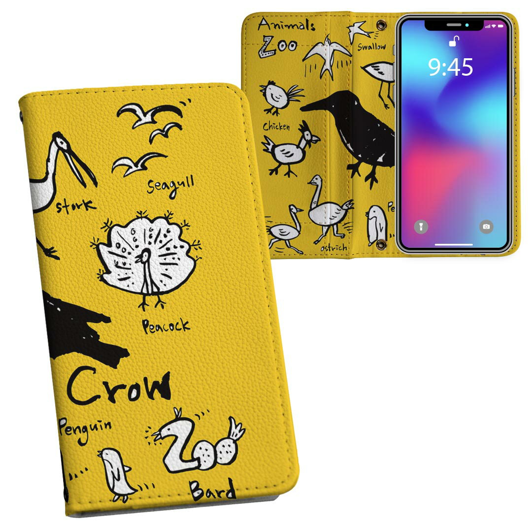 商品特徴・シームレスな全面デザイン・外側は高品質の人工革を使用・内側にはスマホを装着するケースが付属・機種専用のカメラホール仕様でケースを装着したままの撮影が可能・ワンセグや動画の視聴に便利な横置きスタンド機能・ICカードなどを2枚まで収納できるカードスロット付き・マグネットフリップで開け閉めカンタン注意事項商品画像はサンプルイメージですので、ご覧の環境によっては多少色味に違いを感じる場合がございます。イメージと違った、モニターと色味が異なるという理由での交換や返金はご対応出来かねます。カバーのみの販売で本体は付属しません。ケース装着のままケーブルを挿しての充電は可能ですが、卓上ホルダでの充電は仕様上対応しておりません。また、ワイヤレス充電対応機種についてはお使いの機器や環境により反応しない場合があります。お手数ですがケースから外してお使い下さい。卓上ホルダ及びワイヤレスでの充電は保障の対象外となります。こちらは無地のレザーにデザインをプリントした商品で、デコなどの加工はございません。凹凸や光沢があるように見えたり布地や金属を素材にしたように見える商品もありますが、デザインの図版によるものです。撮影時にカバーが映り込む恐れがあるため、カメラ用の穴は若干大きめに開けています。カメラ穴の位置にわずかなズレが生じる場合がございます。また印刷時に微妙な画像のズレが生じる場合がございます。ご注文後に1点1点制作する受注生産品のため、不良品以外のご返品や交換は固くお断り致します。機種の選択間違いも保証対象外となりますため、ご注文の際は必ず機種をご確認下さい。発送について完全受注生産のハンドメイド商品となりますので、既製品と比べて発送までお時間を頂いています。 基本的に決済確認後、通常で3営業日程度、最大で10営業日程度での発送となります。繁忙期や休業日明けの場合はさらに時間がかかる場合があります。 その際には別途メールにてご連絡致します。メール便の場合、発送日から到着までに2-4日ほどかかる場合が多く、紛失などの保障もご対応できかねます。あらかじめご了承下さい。