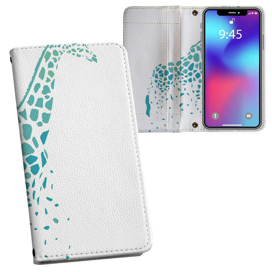 iPhone16 6.1インチ 専用 各キャリア iPhone 16 共通対応 両面プリント カバー iphone16 対応 手帳型 マグネット式 ピタッと閉まる レザーケース カード収納 ポケット 017524 キリン だまし絵 麒麟