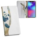 Xperia 1 VII SO-51F / SOG15 / QX-FS44 共通対応 内側プリント so51f 対応 ケース カバー 手帳型 マグネット式 ピタッと閉まる レザーケース カード収納 ポケット 017542 パンダ Panda 動物
