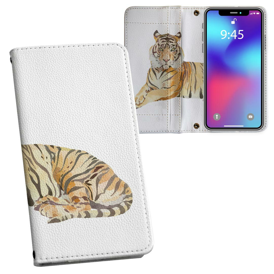 AQUOS sense9 用 手帳型ケース SH-53E / SHG14 / SH-M29 共通対応 内側プリント ケース カバー sh53e 対応 ケース カバー 手帳型 マグ..
