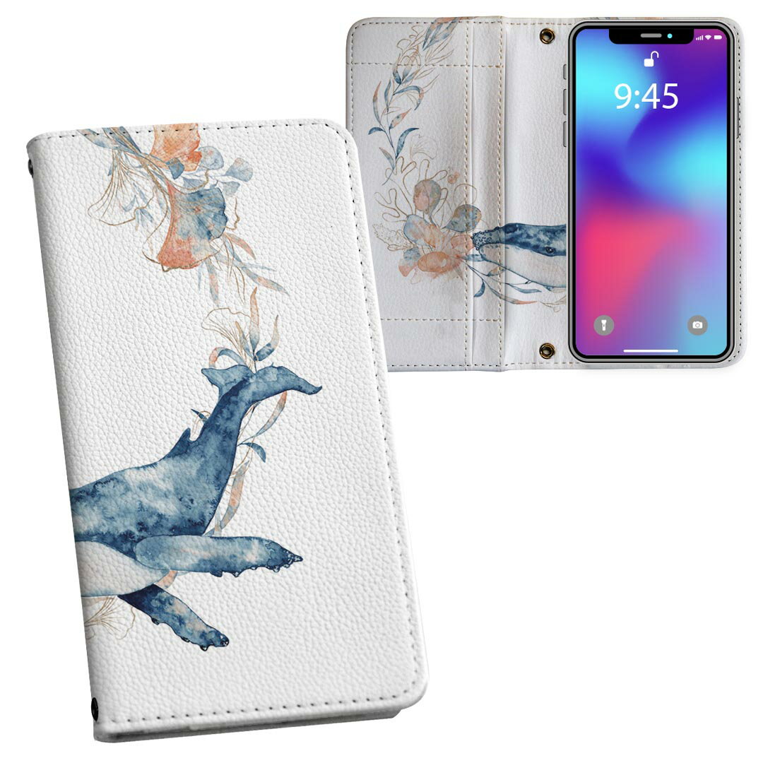 商品特徴・シームレスな全面デザイン・外側は高品質の人工革を使用・内側にはスマホを装着するケースが付属・機種専用のカメラホール仕様でケースを装着したままの撮影が可能・ワンセグや動画の視聴に便利な横置きスタンド機能・ICカードなどを2枚まで収納...