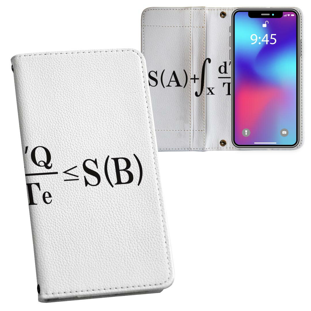 AQUOS Sense4 SH-41A SH-RM15 SH-M15 A003SH 用 内側プリント sh41a 対応カバー 手帳型 マグネット式 ピタッと閉まる レザーケース カ..