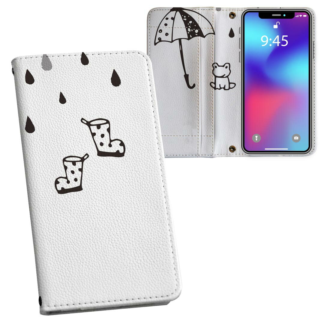 Google Pixel 8a 用 手帳型 内側プリント ケース カバー ピクセル8a pixel8a 対応 ケース カバー 手帳型 マグネット式 ピタッと閉まる レザーケース カード収納 ポケット 017840 梅雨 カエル 傘