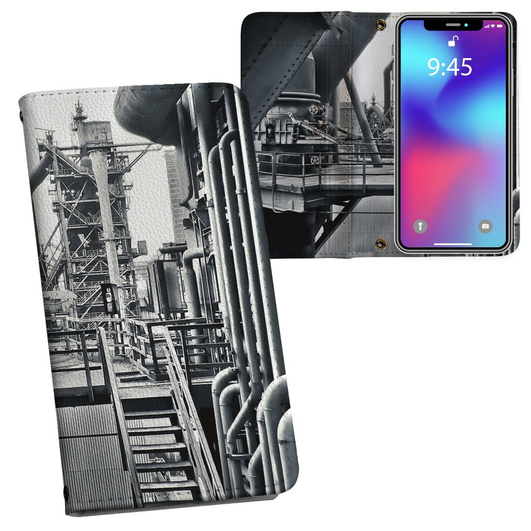 Mobile Phone Cases - AQUOS wish3 SH-53D A302SH SH-M25 用 内側プリント ケース カバー sh53d 対応 ケース カバー 手帳型 マグネット式 ピタッと閉まる レザーケース カード収納 ポケット 018309 アート 白黒 工場