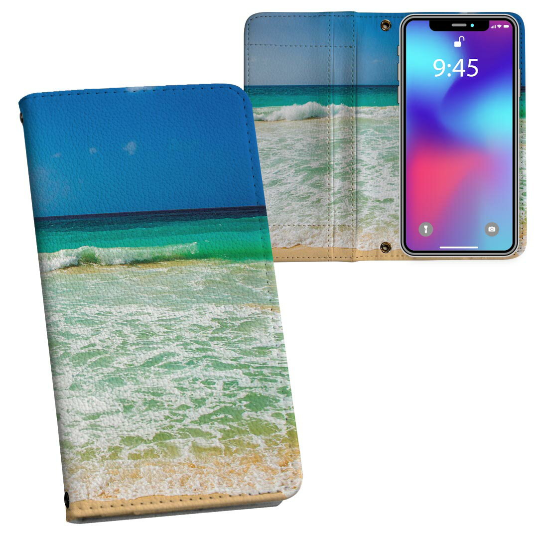 iPhone Air 用 内側プリント ケース カバー 手帳型 マグネット式 ピタッと閉まる レザーケース カード収納 ポケット 018328 海 写真 夏