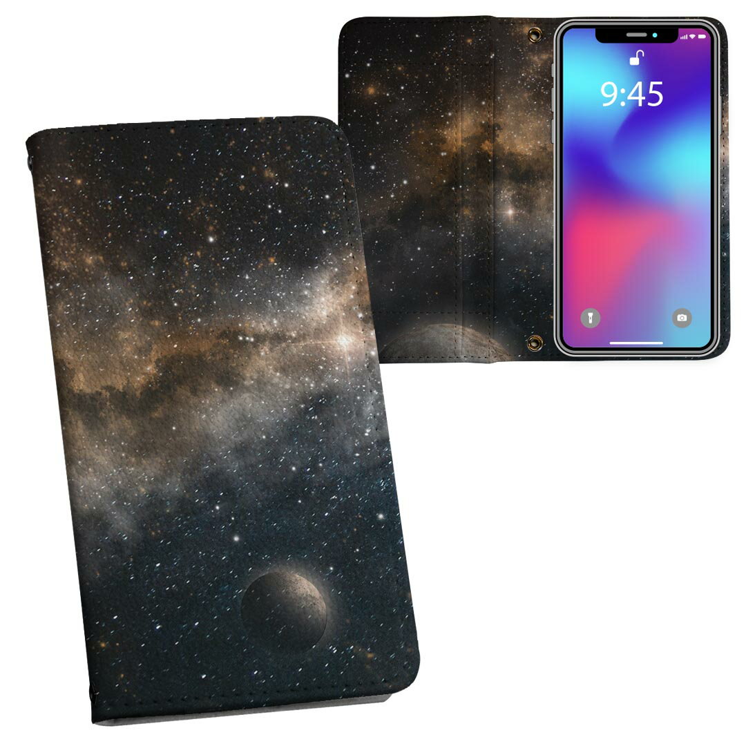 商品特徴・シームレスな全面デザイン・外側は高品質の人工革を使用・内側にはスマホを装着するケースが付属・機種専用のカメラホール仕様でケースを装着したままの撮影が可能・ワンセグや動画の視聴に便利な横置きスタンド機能・ICカードなどを2枚まで収納できるカードスロット付き・マグネットフリップで開け閉めカンタン注意事項商品画像はサンプルイメージですので、ご覧の環境によっては多少色味に違いを感じる場合がございます。イメージと違った、モニターと色味が異なるという理由での交換や返金はご対応出来かねます。カバーのみの販売で本体は付属しません。ケース装着のままケーブルを挿しての充電は可能ですが、卓上ホルダでの充電は仕様上対応しておりません。また、ワイヤレス充電対応機種についてはお使いの機器や環境により反応しない場合があります。お手数ですがケースから外してお使い下さい。卓上ホルダ及びワイヤレスでの充電は保障の対象外となります。こちらは無地のレザーにデザインをプリントした商品で、デコなどの加工はございません。凹凸や光沢があるように見えたり布地や金属を素材にしたように見える商品もありますが、デザインの図版によるものです。撮影時にカバーが映り込む恐れがあるため、カメラ用の穴は若干大きめに開けています。カメラ穴の位置にわずかなズレが生じる場合がございます。また印刷時に微妙な画像のズレが生じる場合がございます。ご注文後に1点1点制作する受注生産品のため、不良品以外のご返品や交換は固くお断り致します。機種の選択間違いも保証対象外となりますため、ご注文の際は必ず機種をご確認下さい。発送について完全受注生産のハンドメイド商品となりますので、既製品と比べて発送までお時間を頂いています。 基本的に決済確認後、通常で3営業日程度、最大で10営業日程度での発送となります。繁忙期や休業日明けの場合はさらに時間がかかる場合があります。 その際には別途メールにてご連絡致します。メール便の場合、発送日から到着までに2-4日ほどかかる場合が多く、紛失などの保障もご対応できかねます。あらかじめご了承下さい。