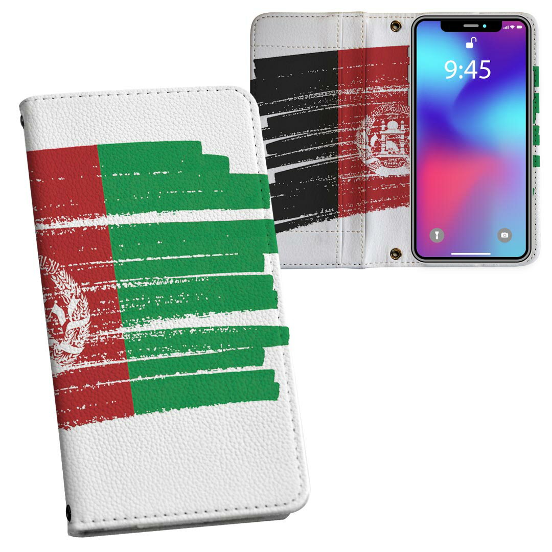 Galaxy A22 5G 用 手帳型 内側プリント