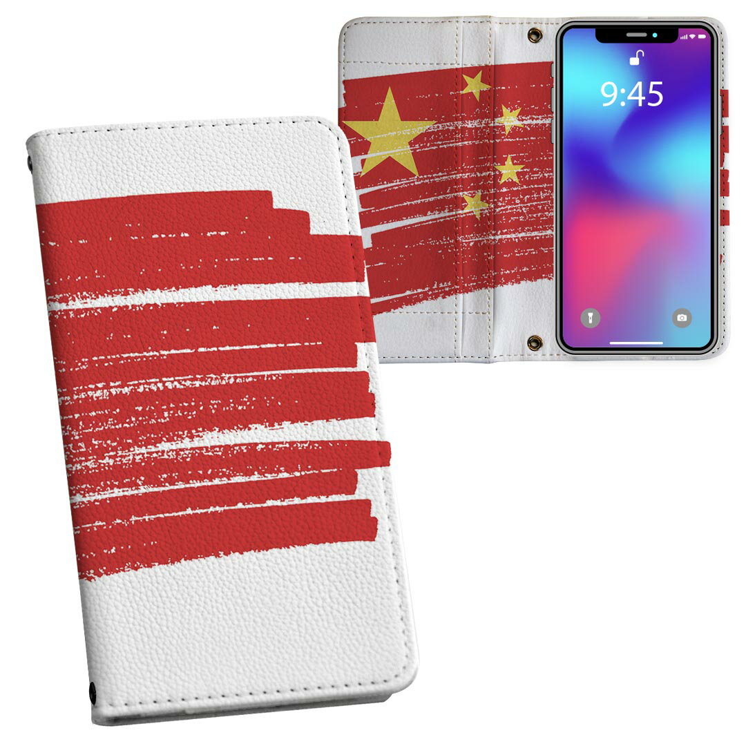 商品特徴・シームレスな全面デザイン・外側は高品質の人工革を使用・内側にはスマホを装着するケースが付属・機種専用のカメラホール仕様でケースを装着したままの撮影が可能・ワンセグや動画の視聴に便利な横置きスタンド機能・ICカードなどを2枚まで収納...