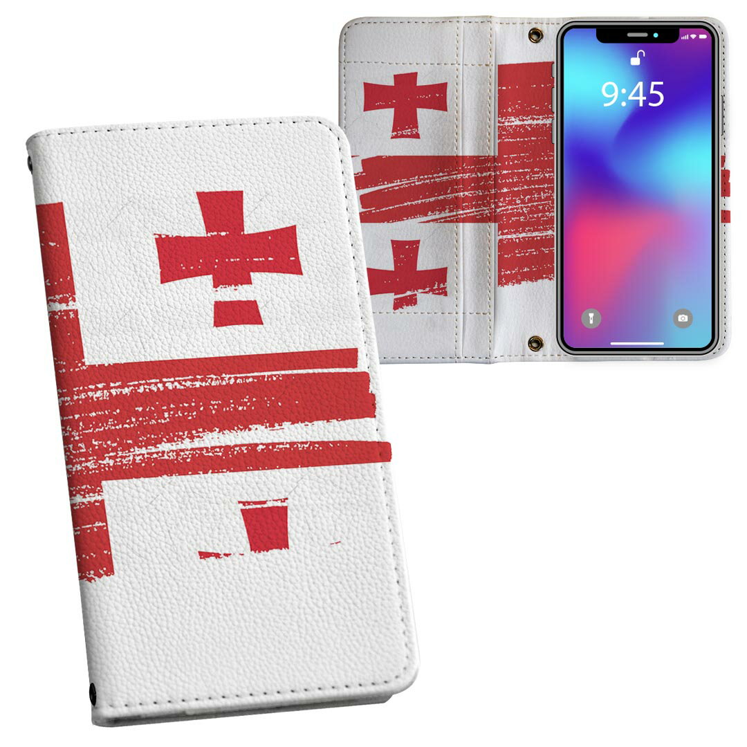 arrows We2 F-52E 用 内側プリント ケース カバー f52e 対応 手帳型 マグネット式 ピタッと閉まる レザーケース カード収納 ポケット 018453 georgia ジョージア