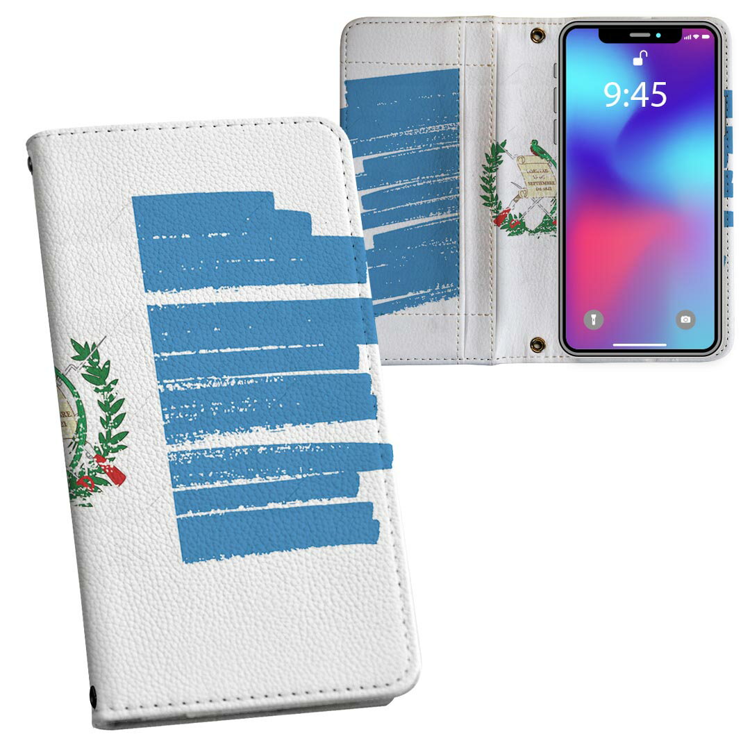 iPhone14 plus 6.7 インチ 専用 各キャリア iPhone14plus プラス 共通対応 内側プリント ケース カバー 手帳型 マグネット式 ピタッと閉まる レザーケース カード収納 ポケット 018460 guatemala グアテマラ